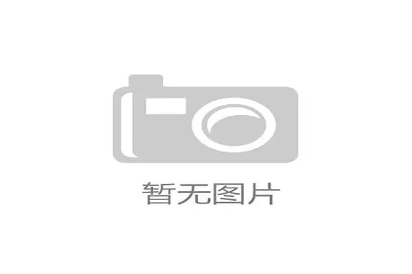 京媒分析国安仍有机会争夺名额 利好因素依旧存在