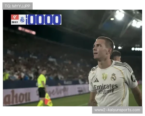 西甲：皇马小将马斯坦托诺打入处子球助力球队客场大胜