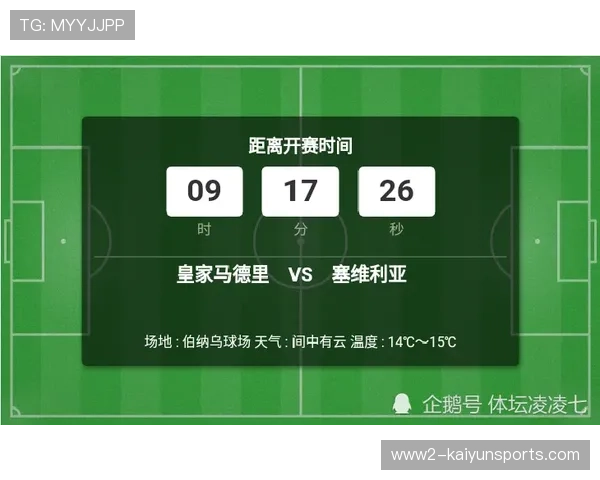 利物浦争冠关键节点,落后榜首3分主场失分将陷被动