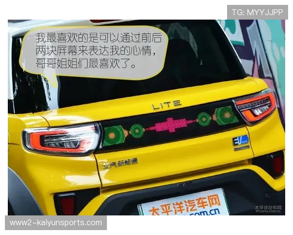 威廉姆斯北汽首秀仅9分 身体状态成融入最大障碍